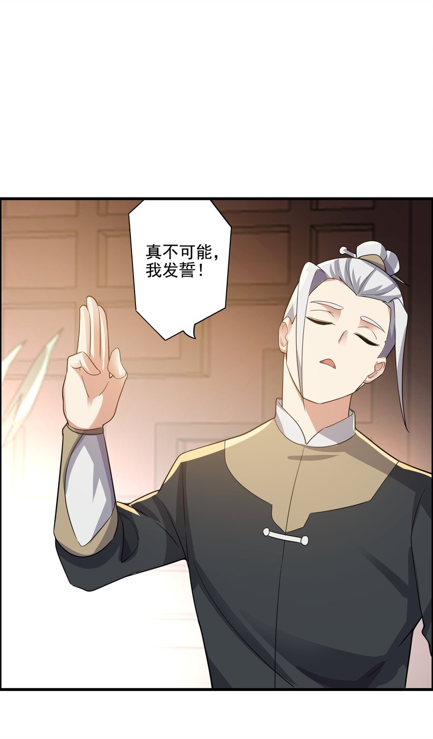 213 京城太学8