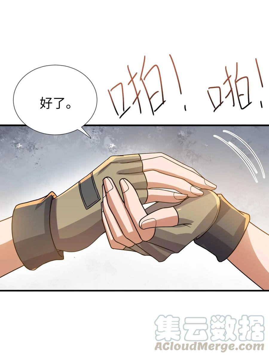 165 乱跳的小丑24