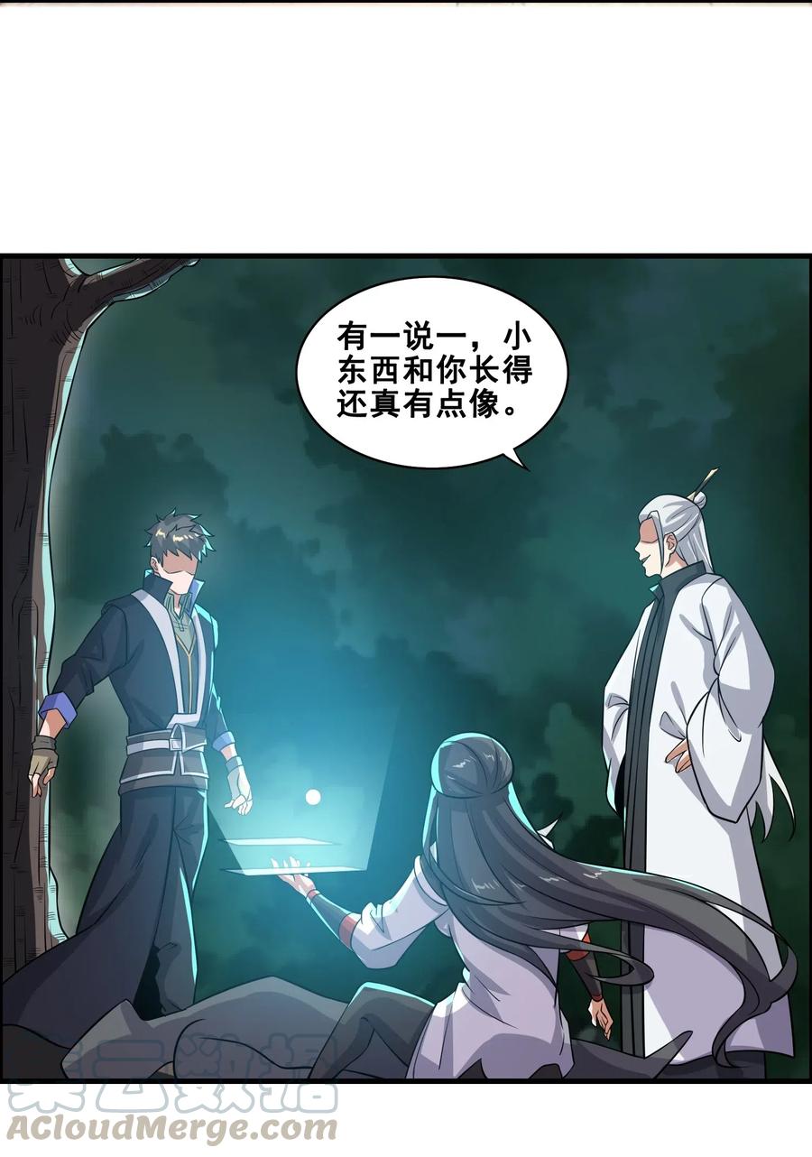 179 南越之地的蛮国9