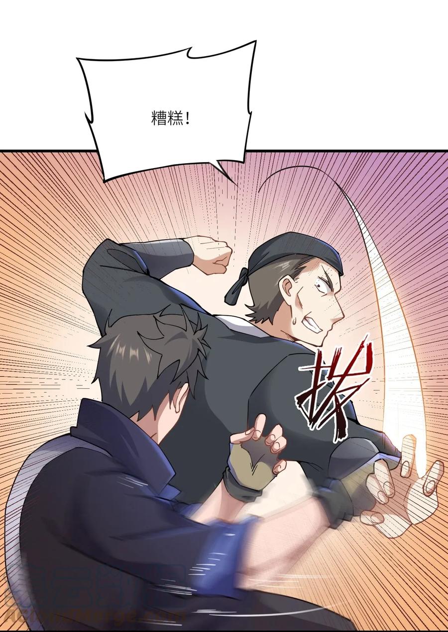 091 立规矩，长本事24