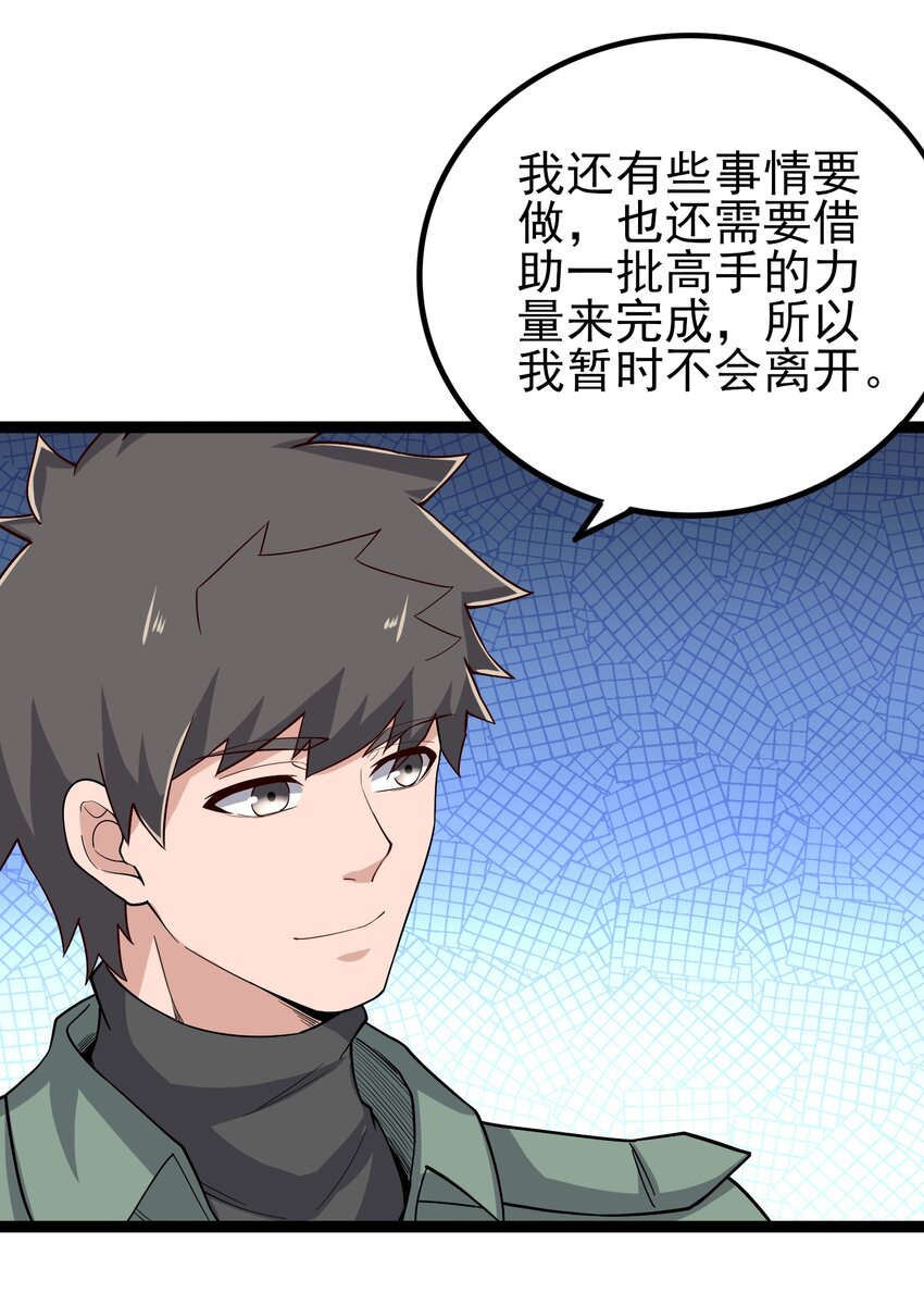 271 唯一的生路！58