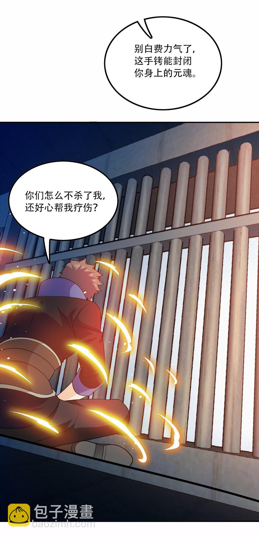 307 戴家的孩子？27