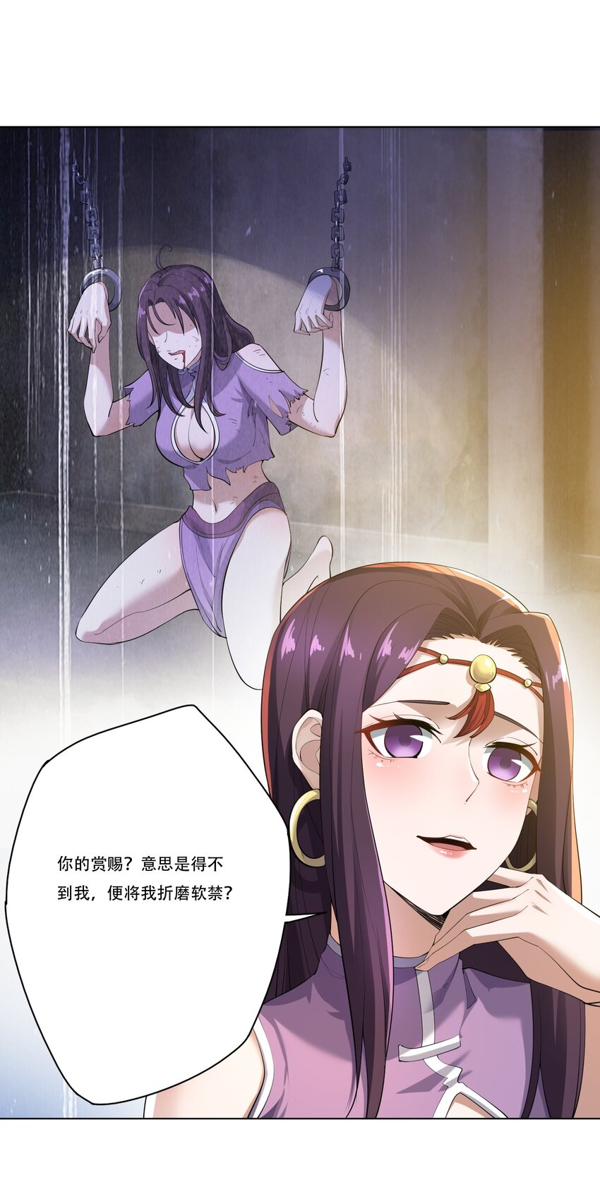 220 任你处置！38