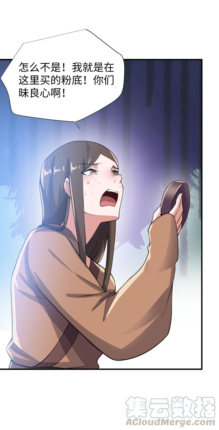160 碰瓷的必须死18