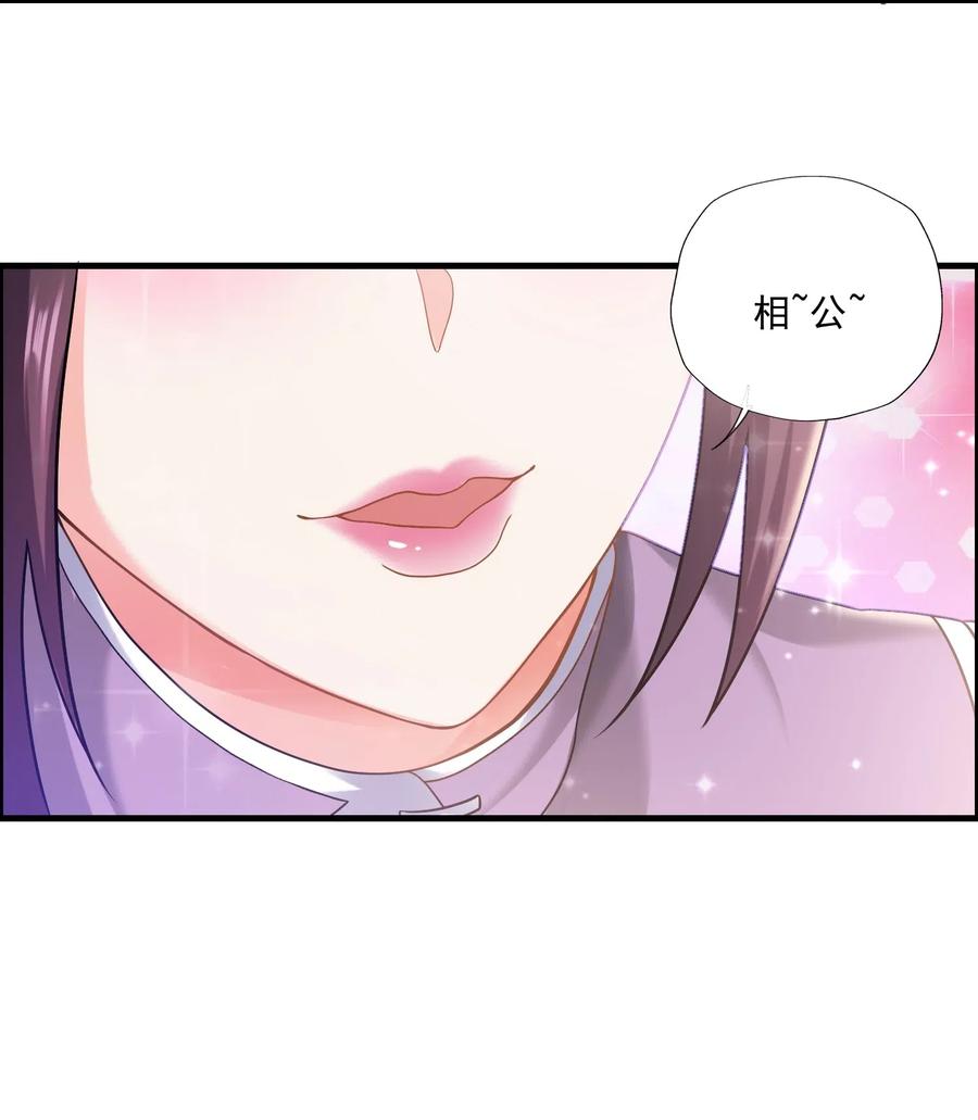 145 文玩阁叫干生元？43