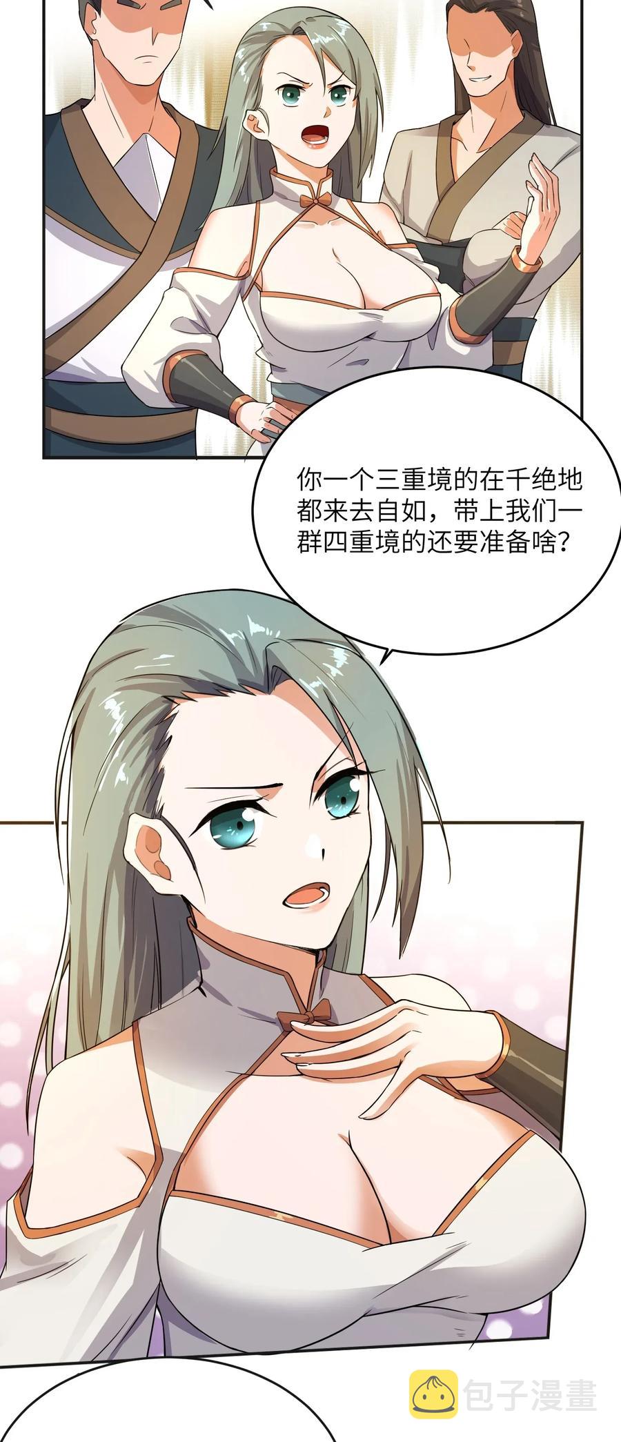 101 吓唬小孩的独狼10