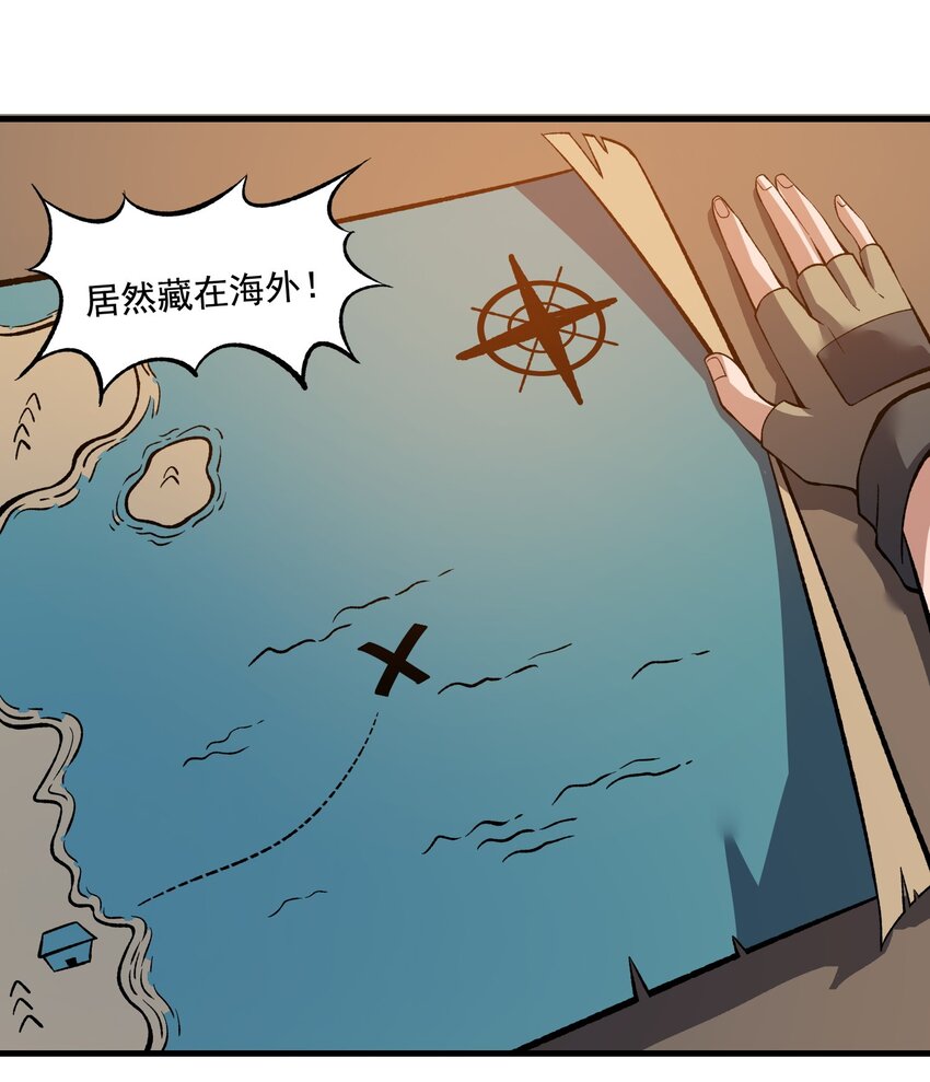 222 宝藏图26