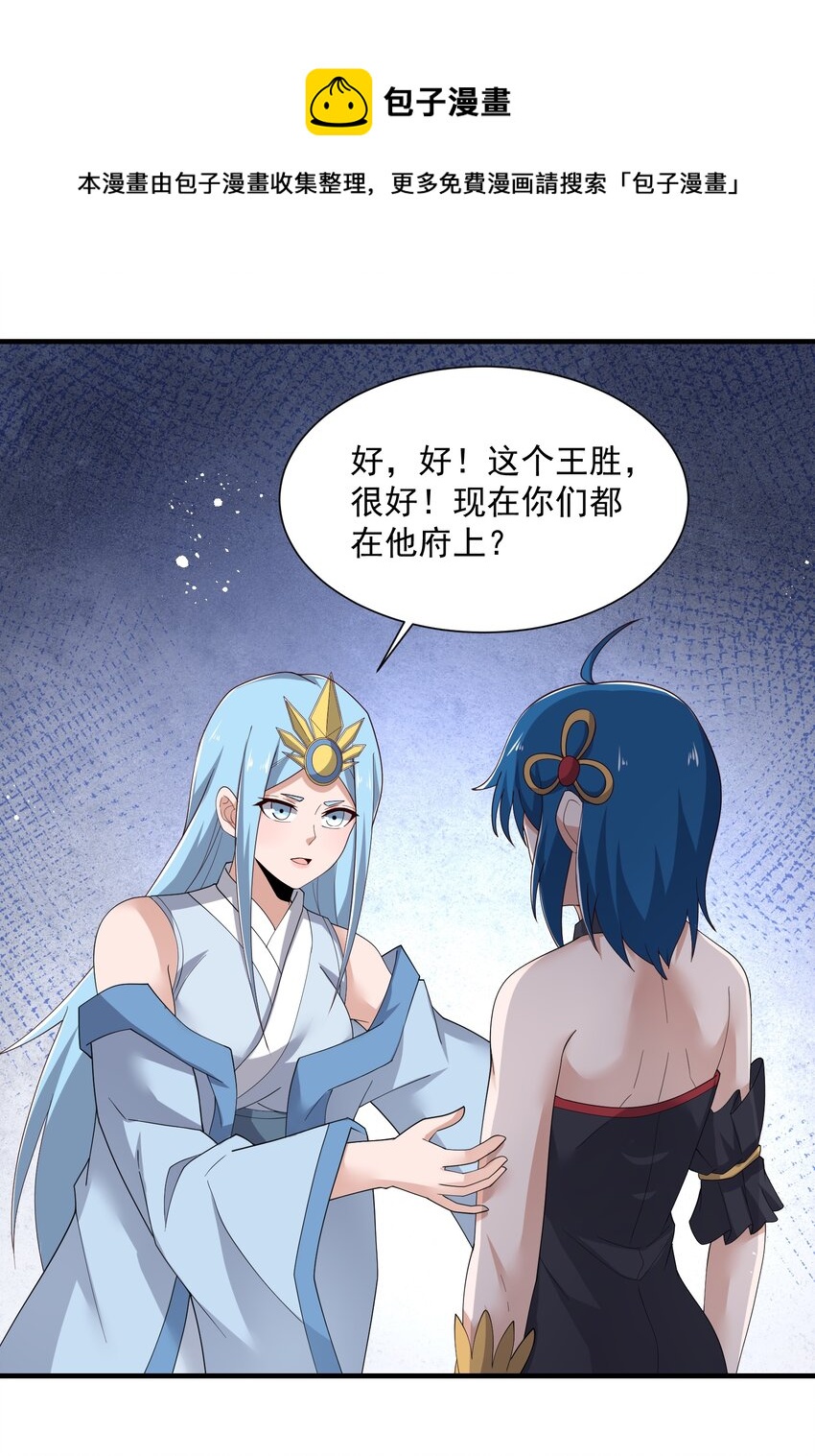 293 老祖？48