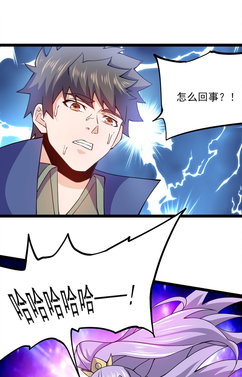 302 你完蛋了！43