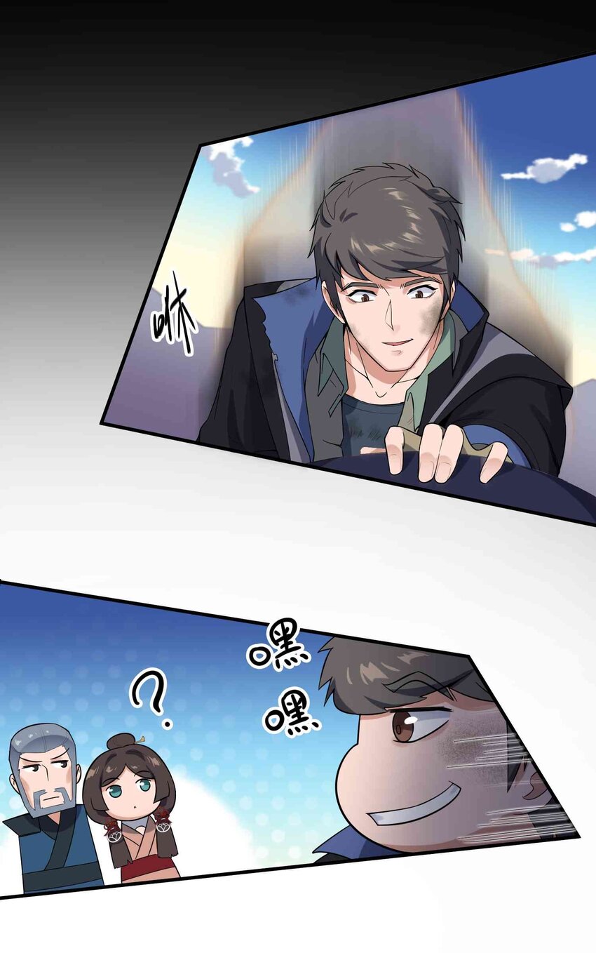 023 你又没事！？12