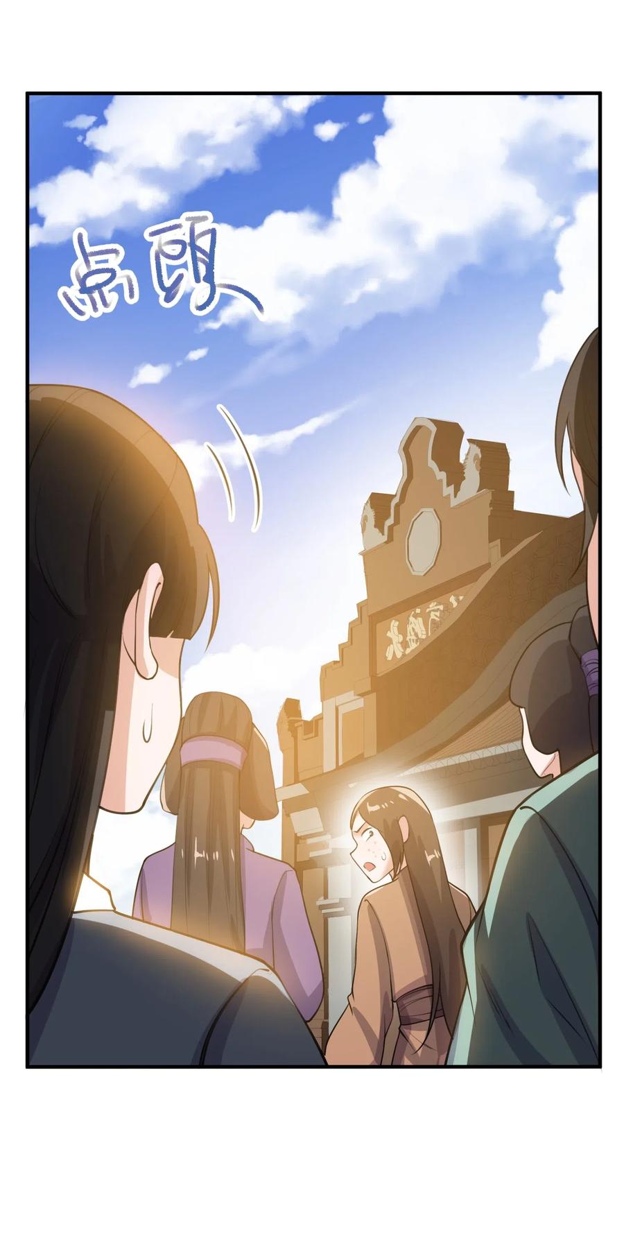 160 碰瓷的必须死31