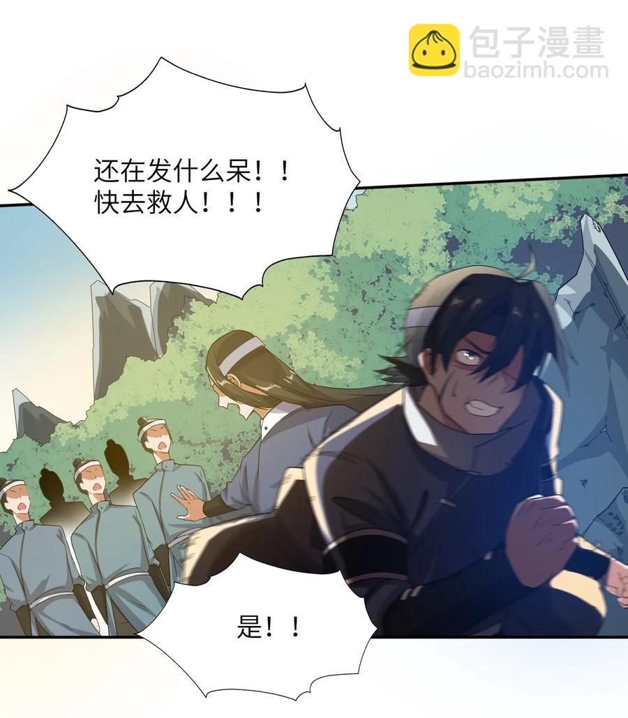 131 王胜的解释34