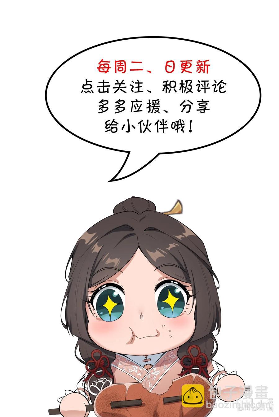 178 山越之地59