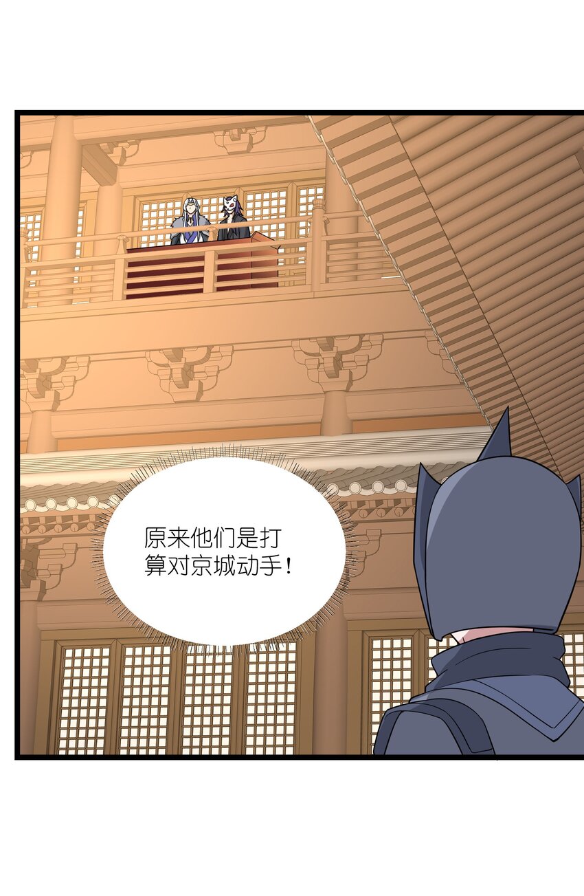 333 追击31