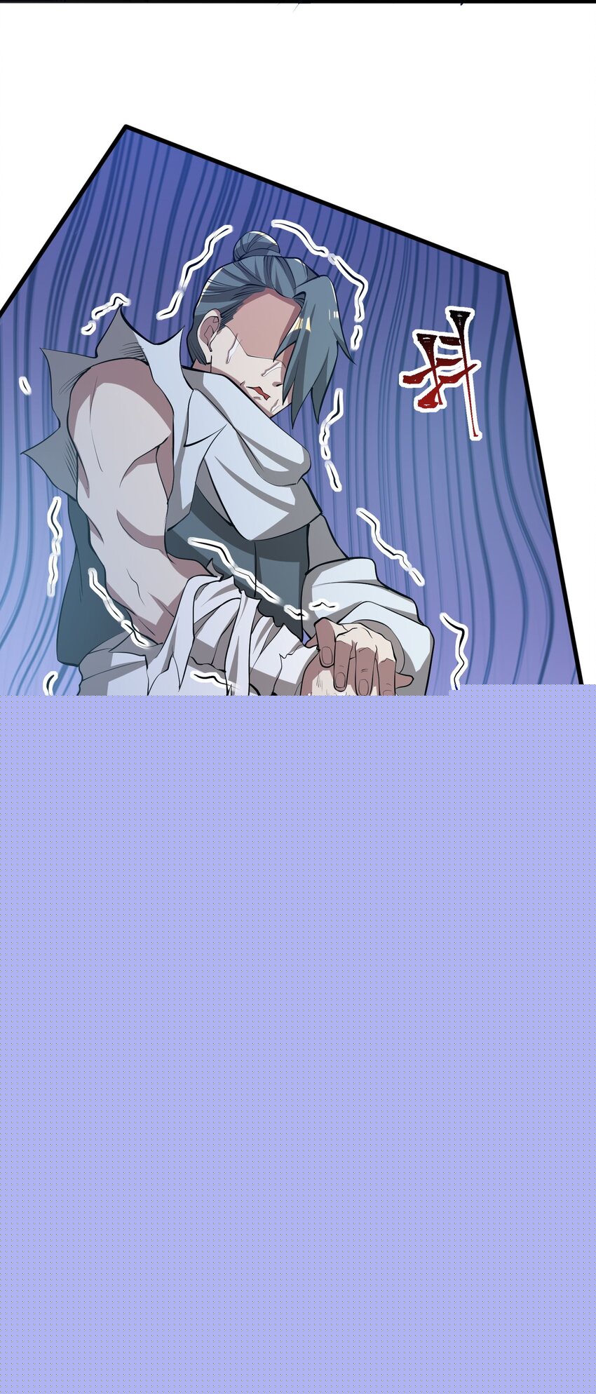 243 粉身碎骨11