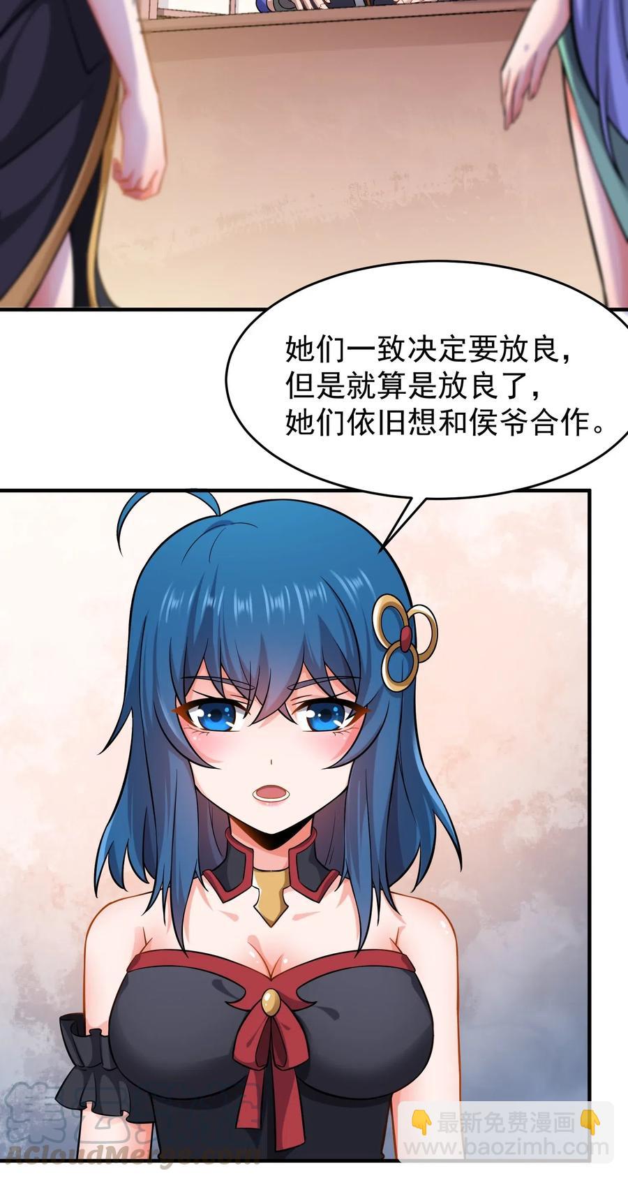 172 住进美女窝2