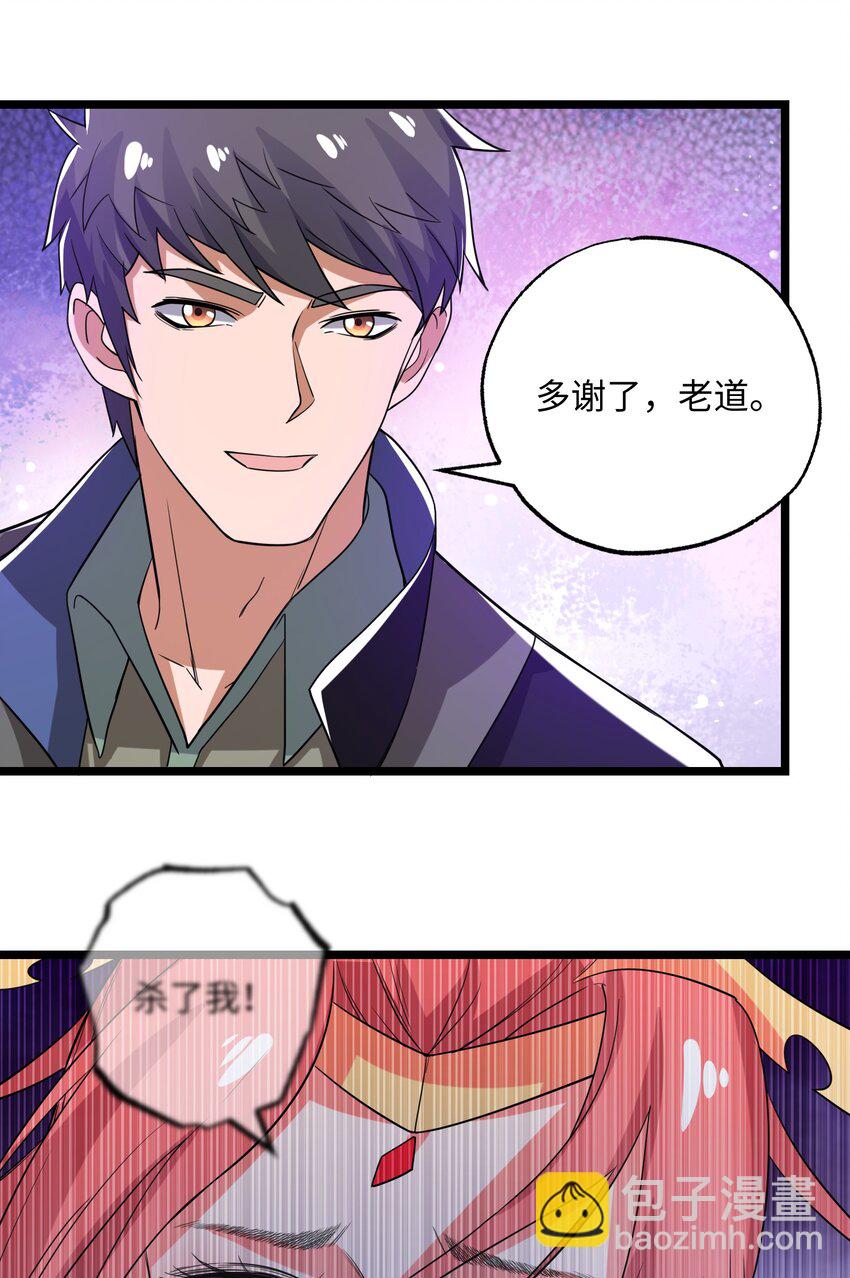 252 各凭本事！15