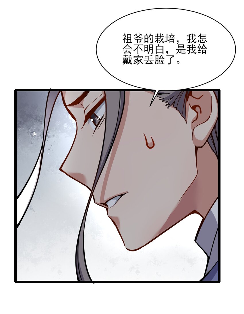 304 救人的条件23