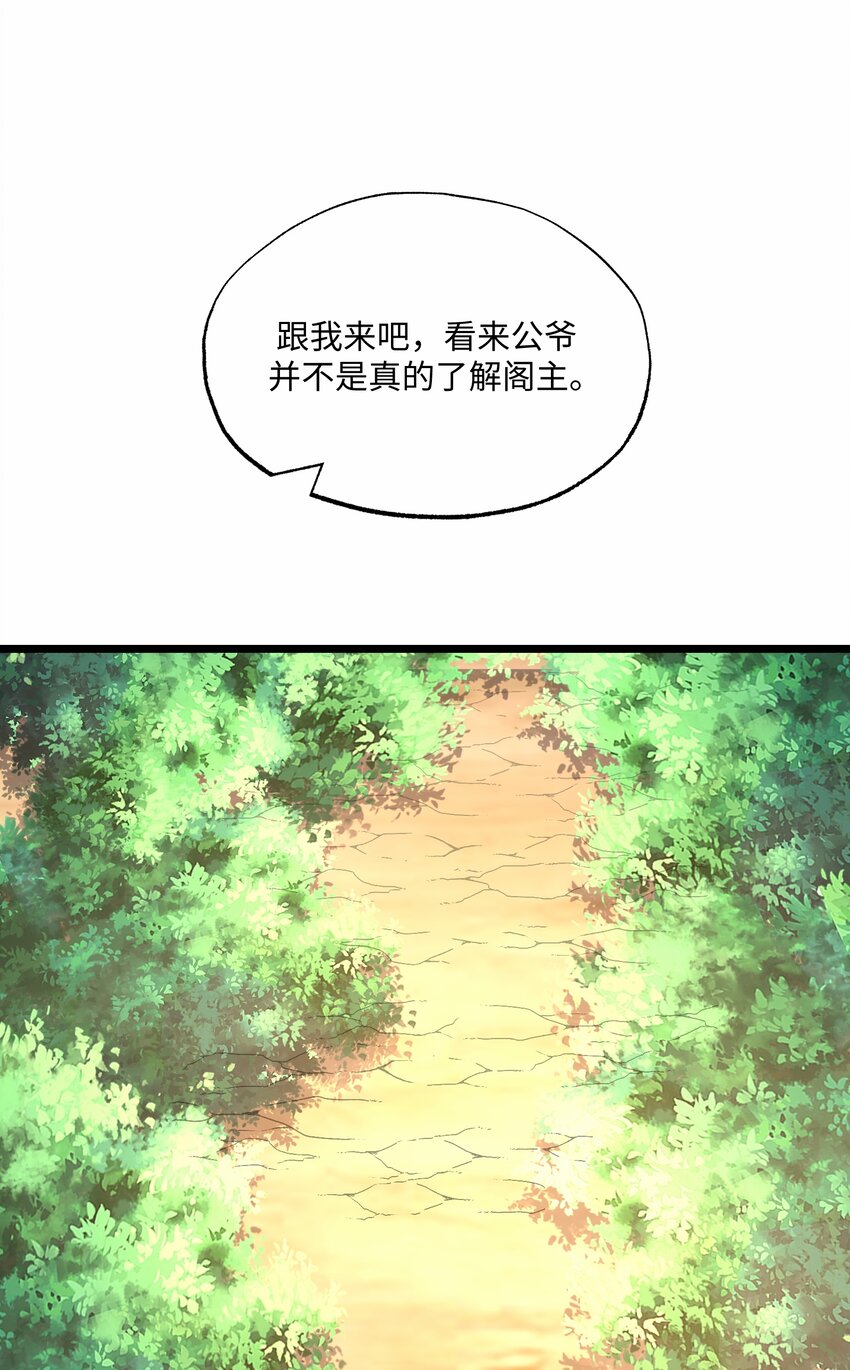 298 双拳难敌十六手？18