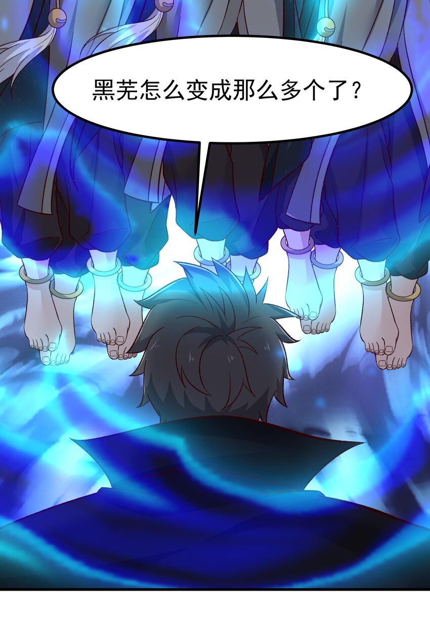 341 面具幻术47