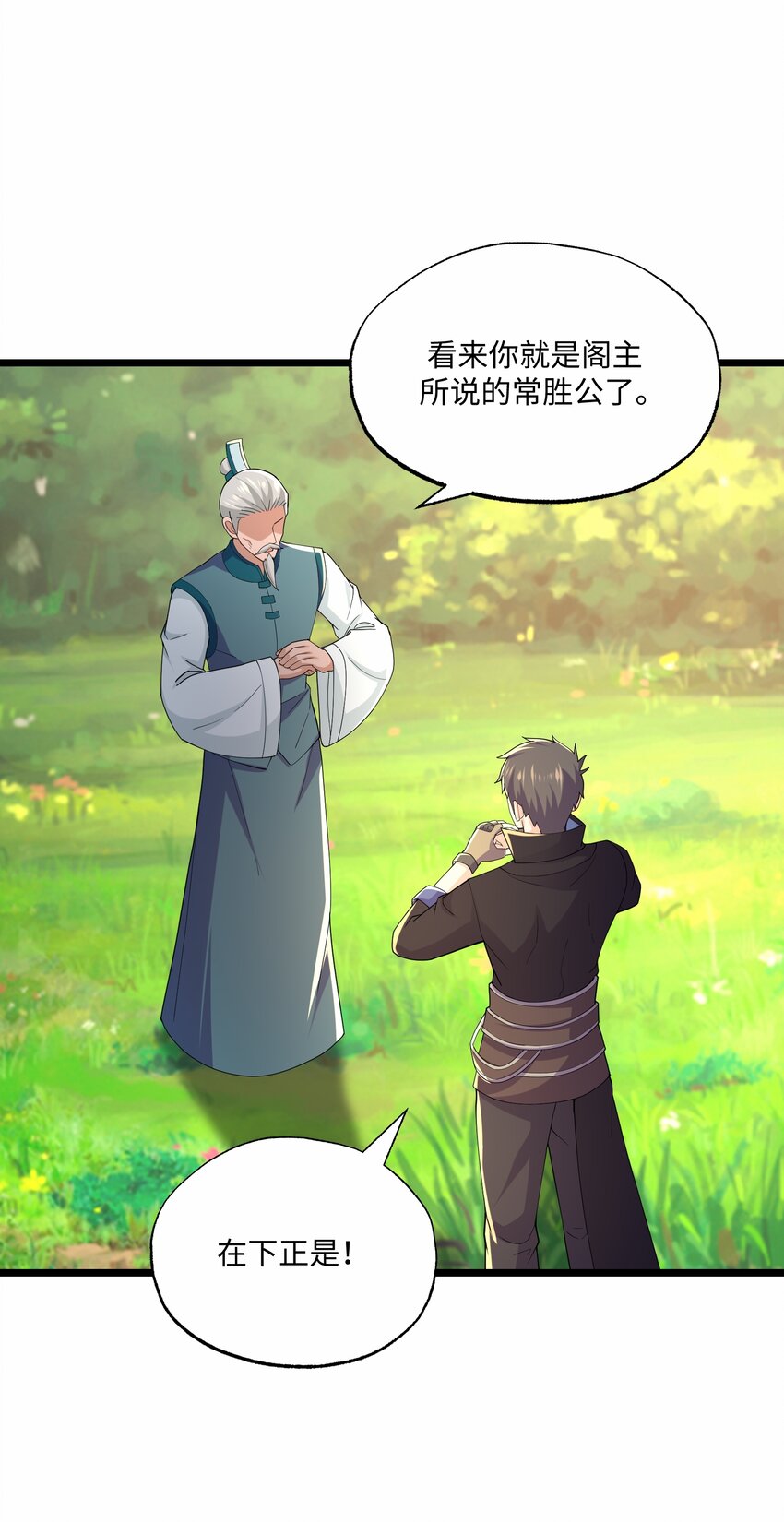 298 双拳难敌十六手？14