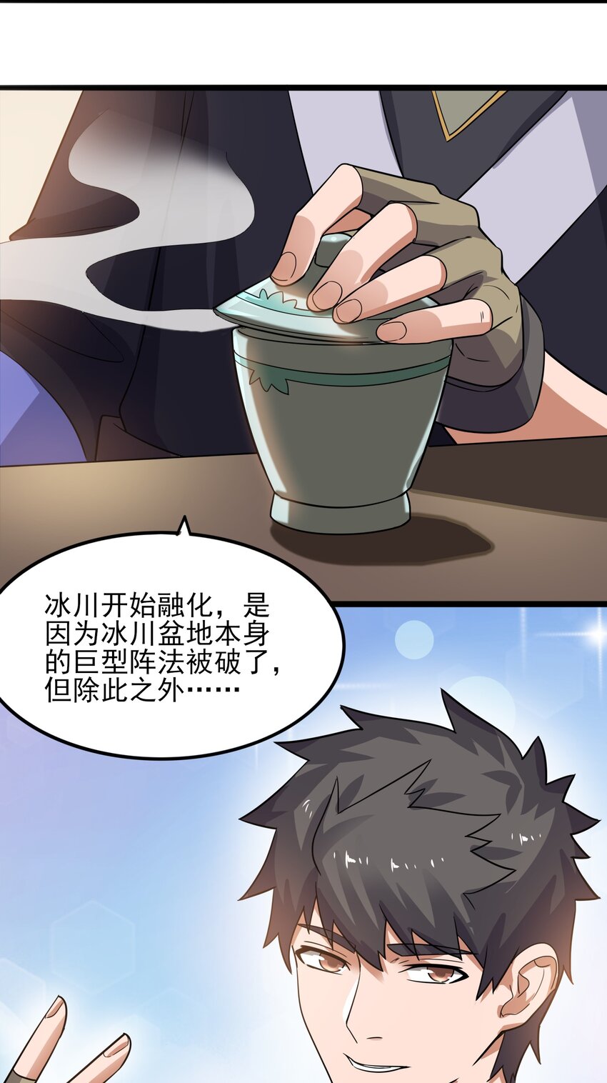 257 今晚，干点正事？3
