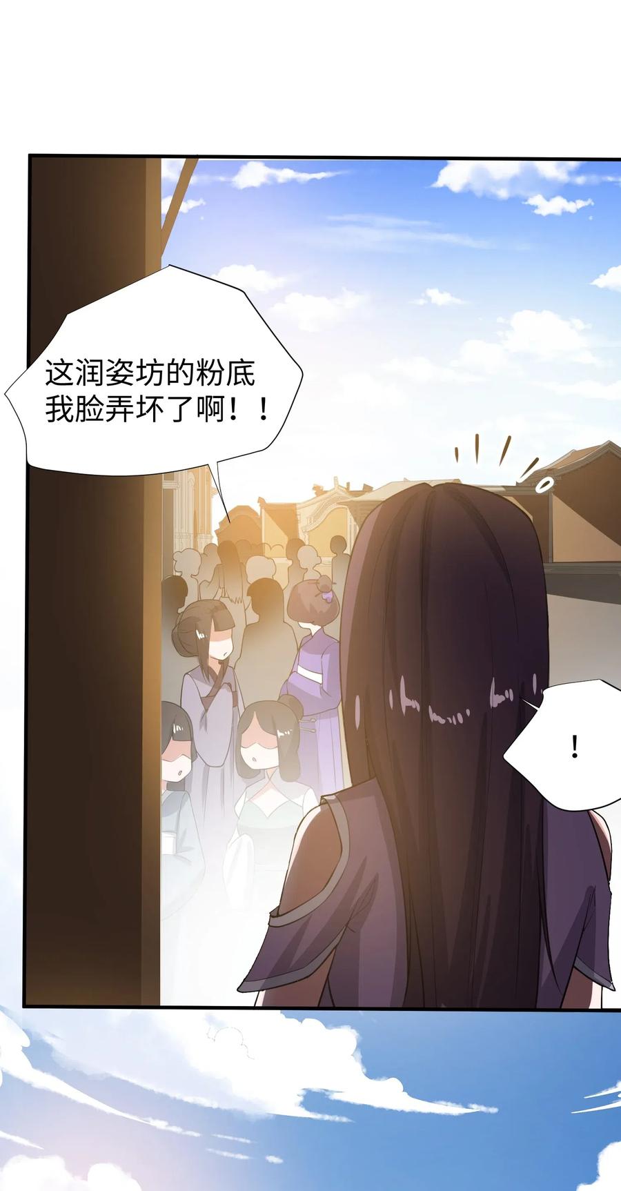 160 碰瓷的必须死7