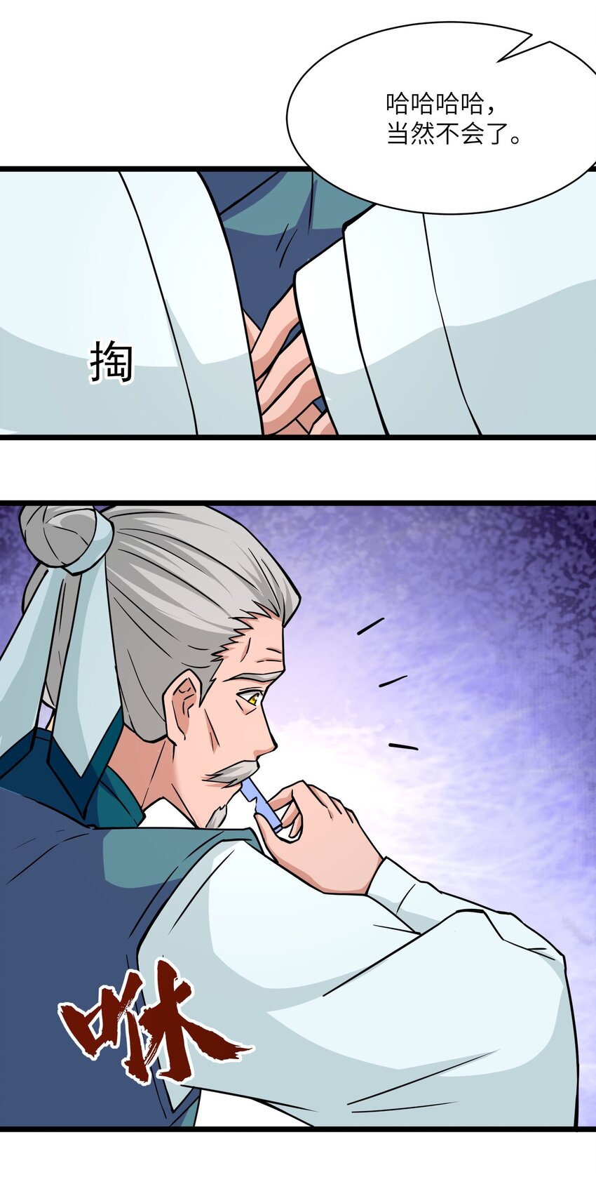 300 大张旗鼓35