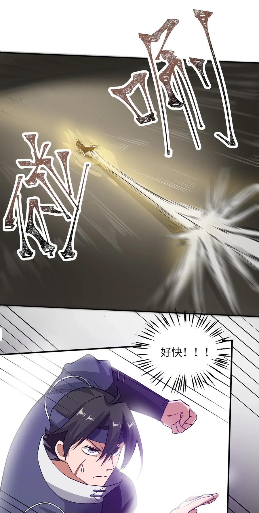 132 遗迹的秘密3