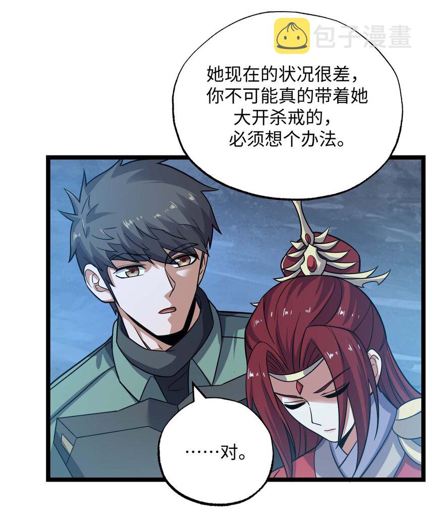 275 足智多谋29