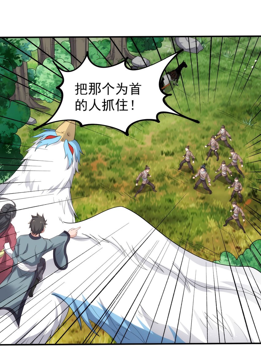 291 戴家的人，狗都不信！19