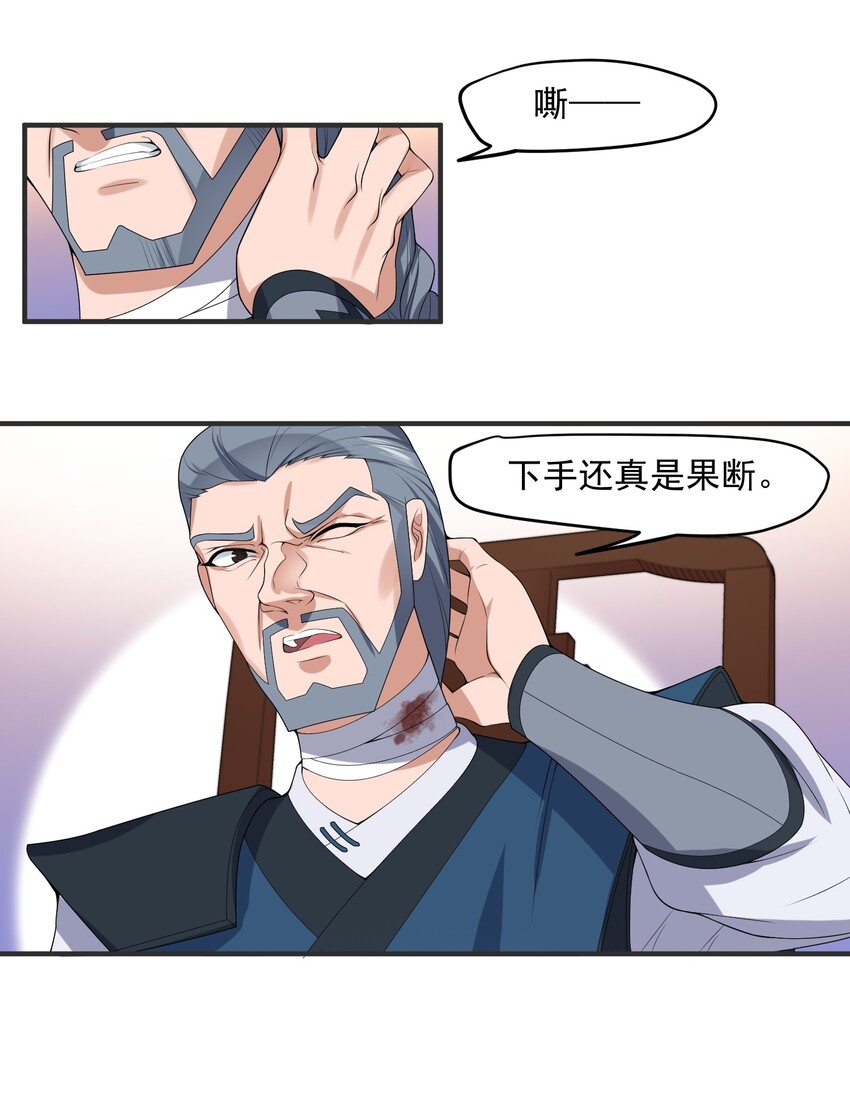 018 家族试炼1