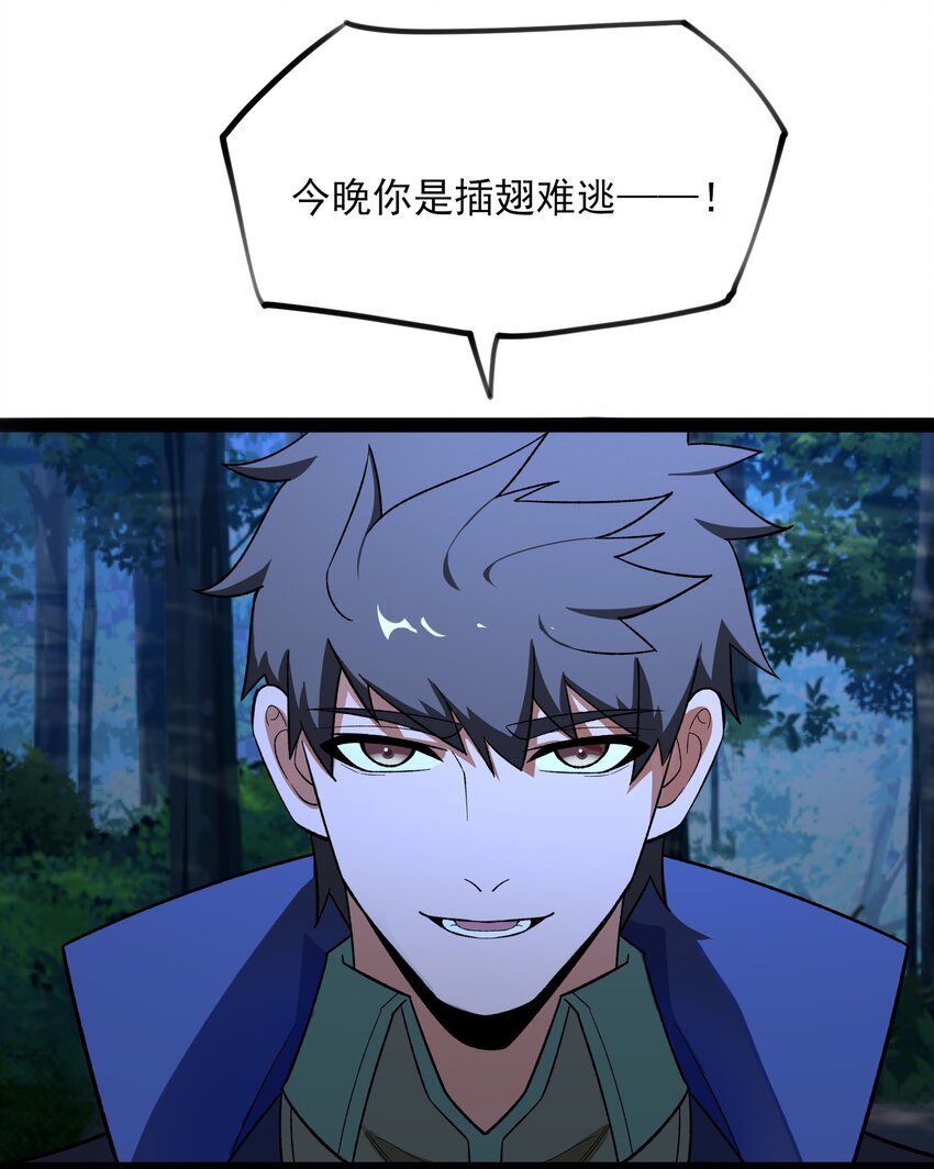 350 怪异之锁8