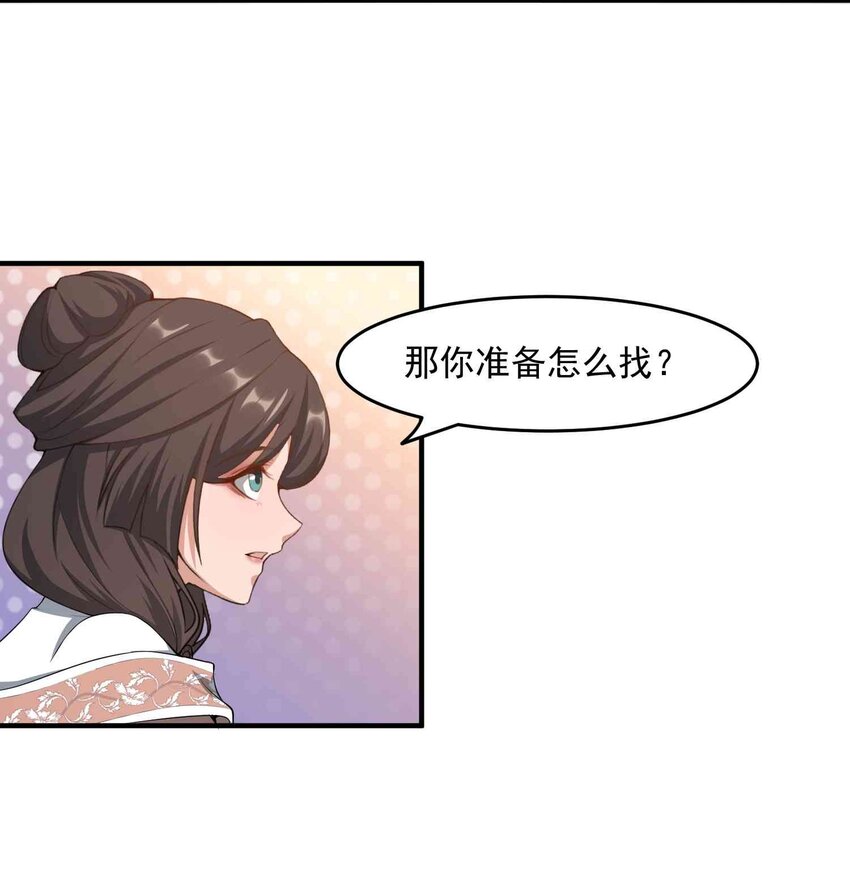 031 跟我回家15