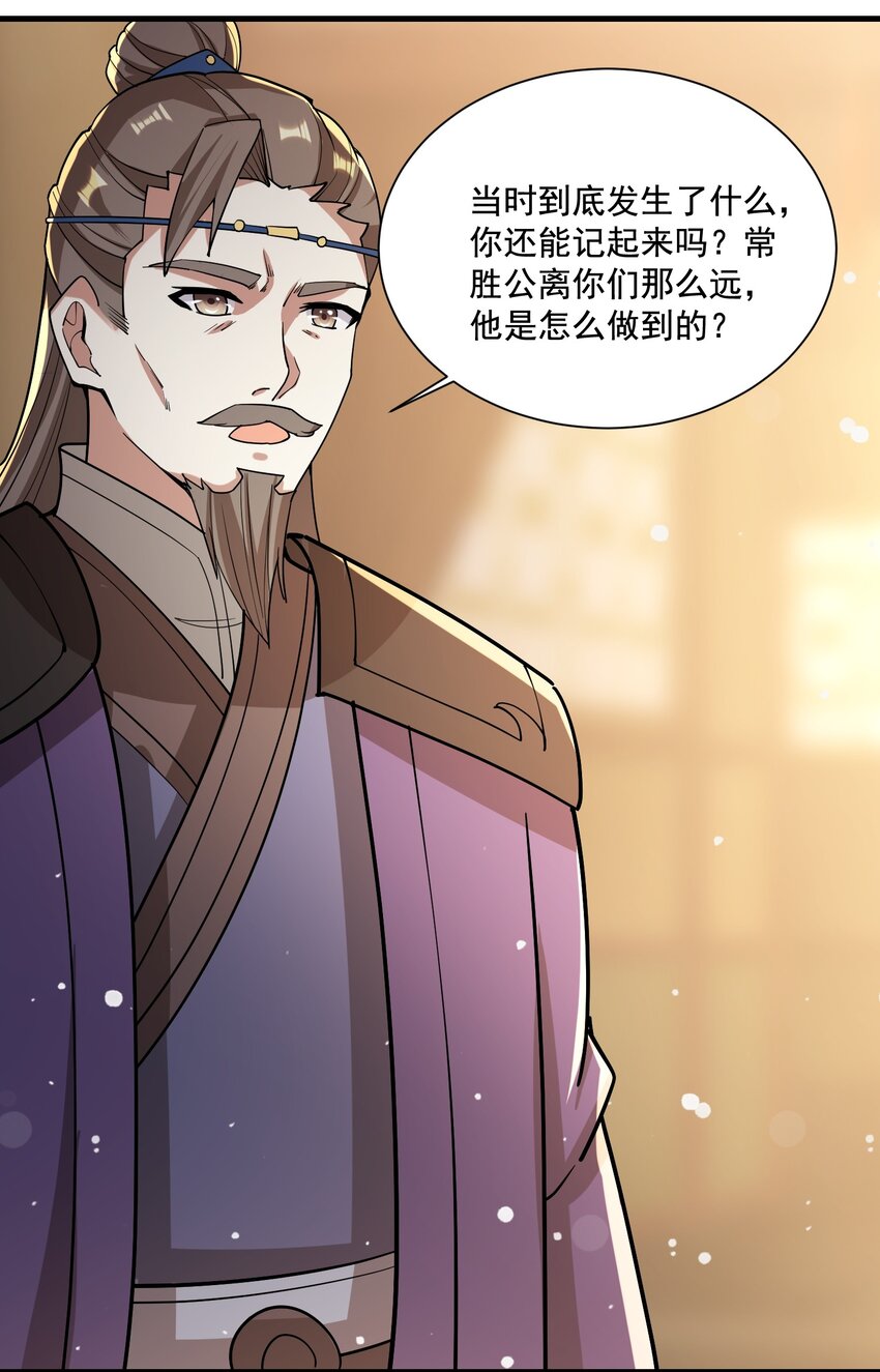 240 还不死心？13