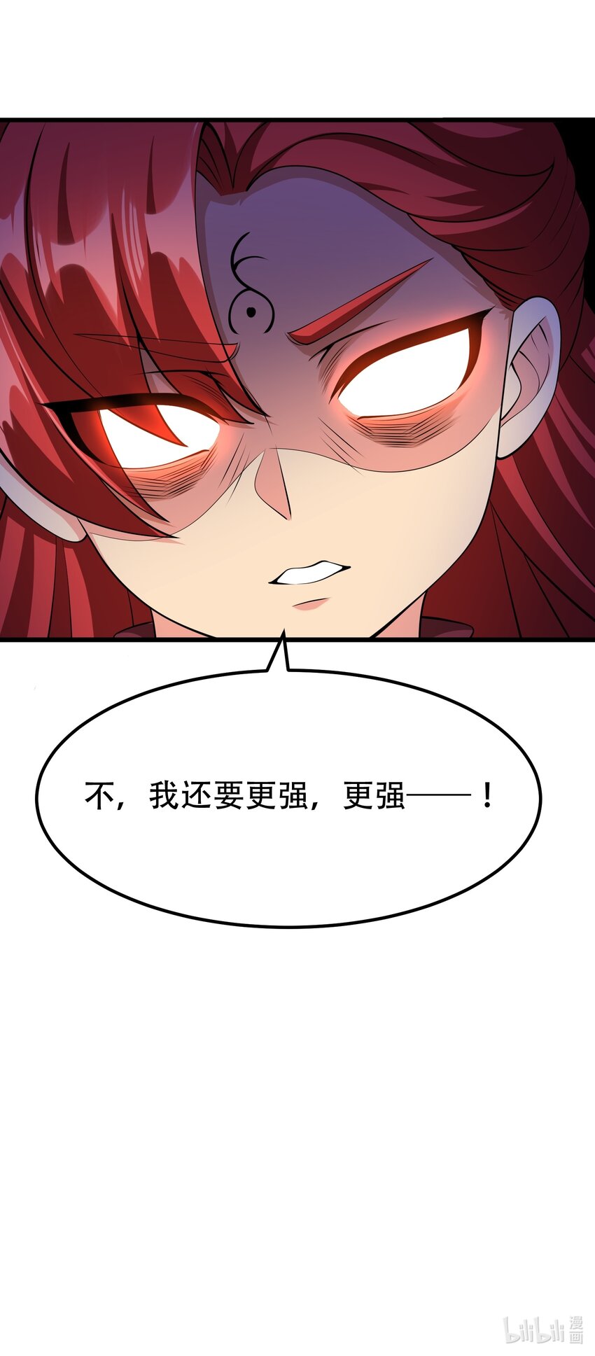 314 水缚55
