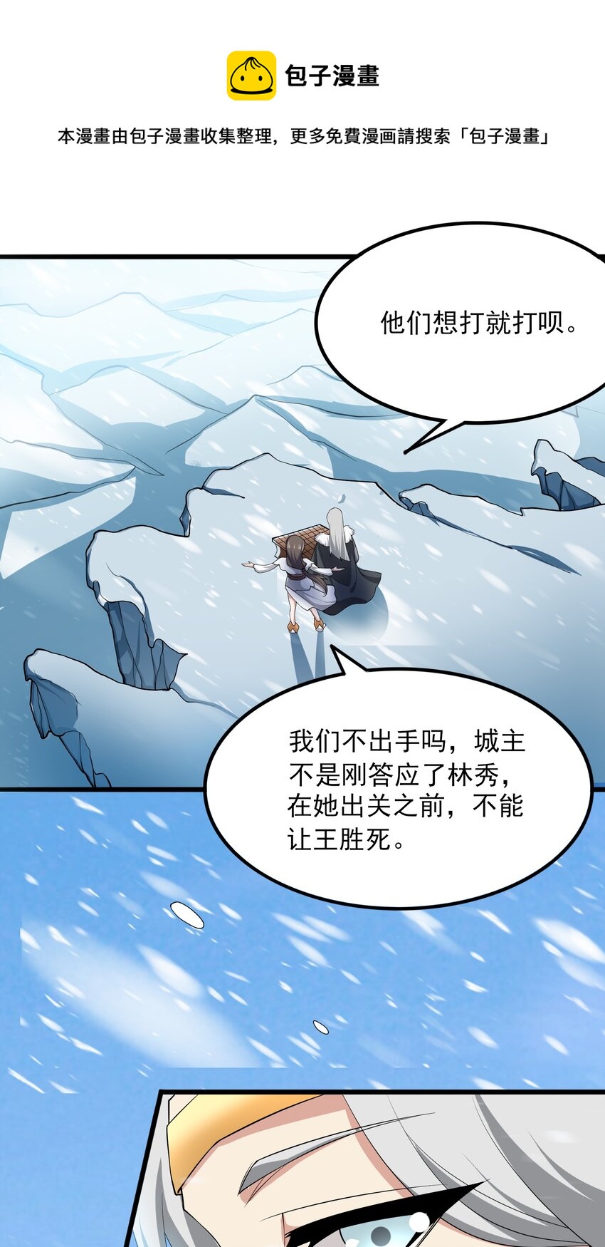 302 你完蛋了！20