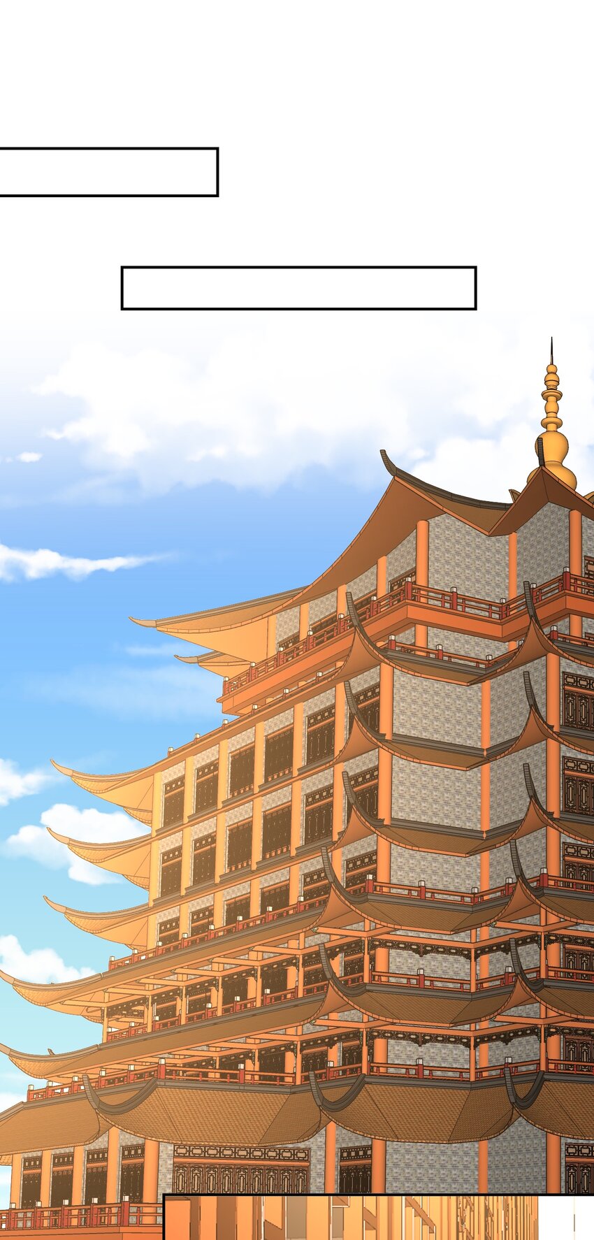 305 威胁9