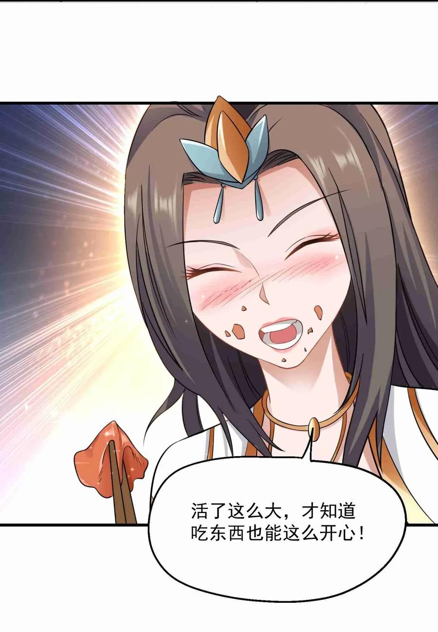 067 拍卖会下20