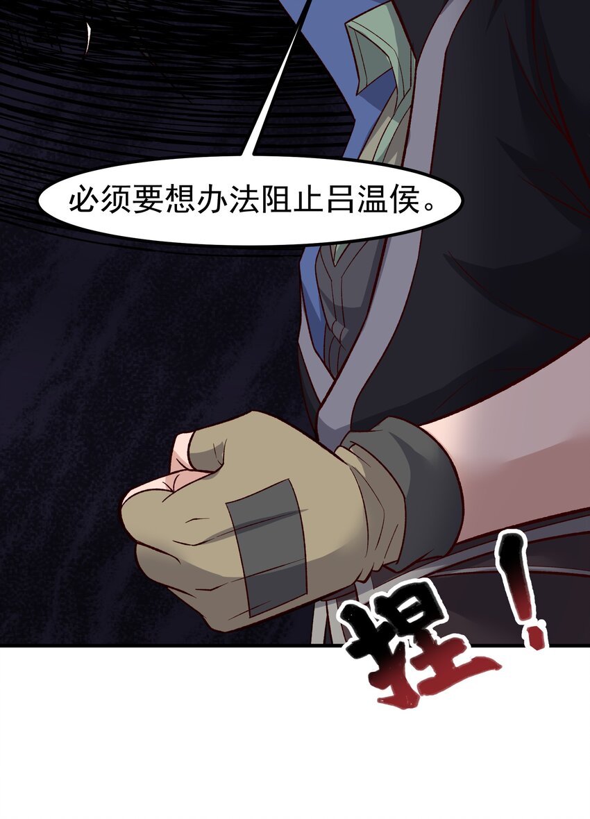 337 破译棋招36