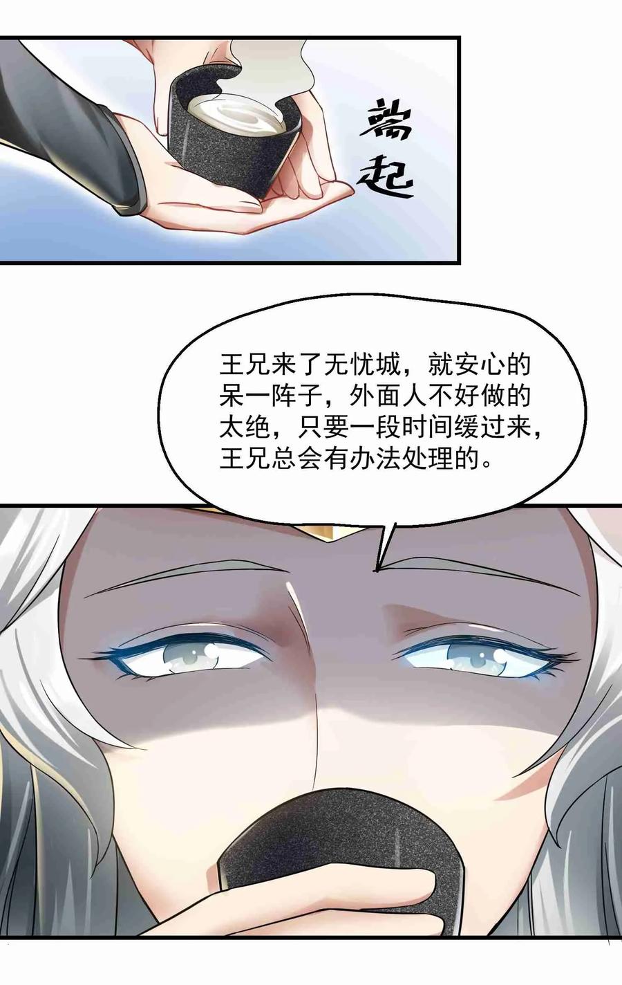 054 送你一场爆炸7