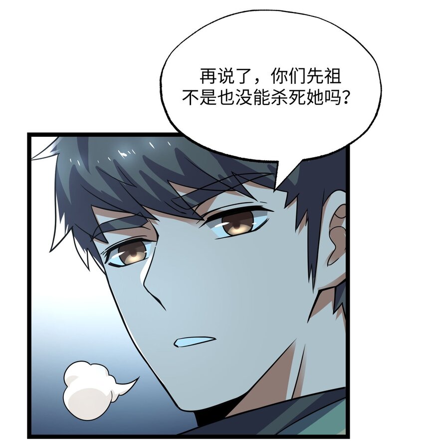 273 封印，解！8