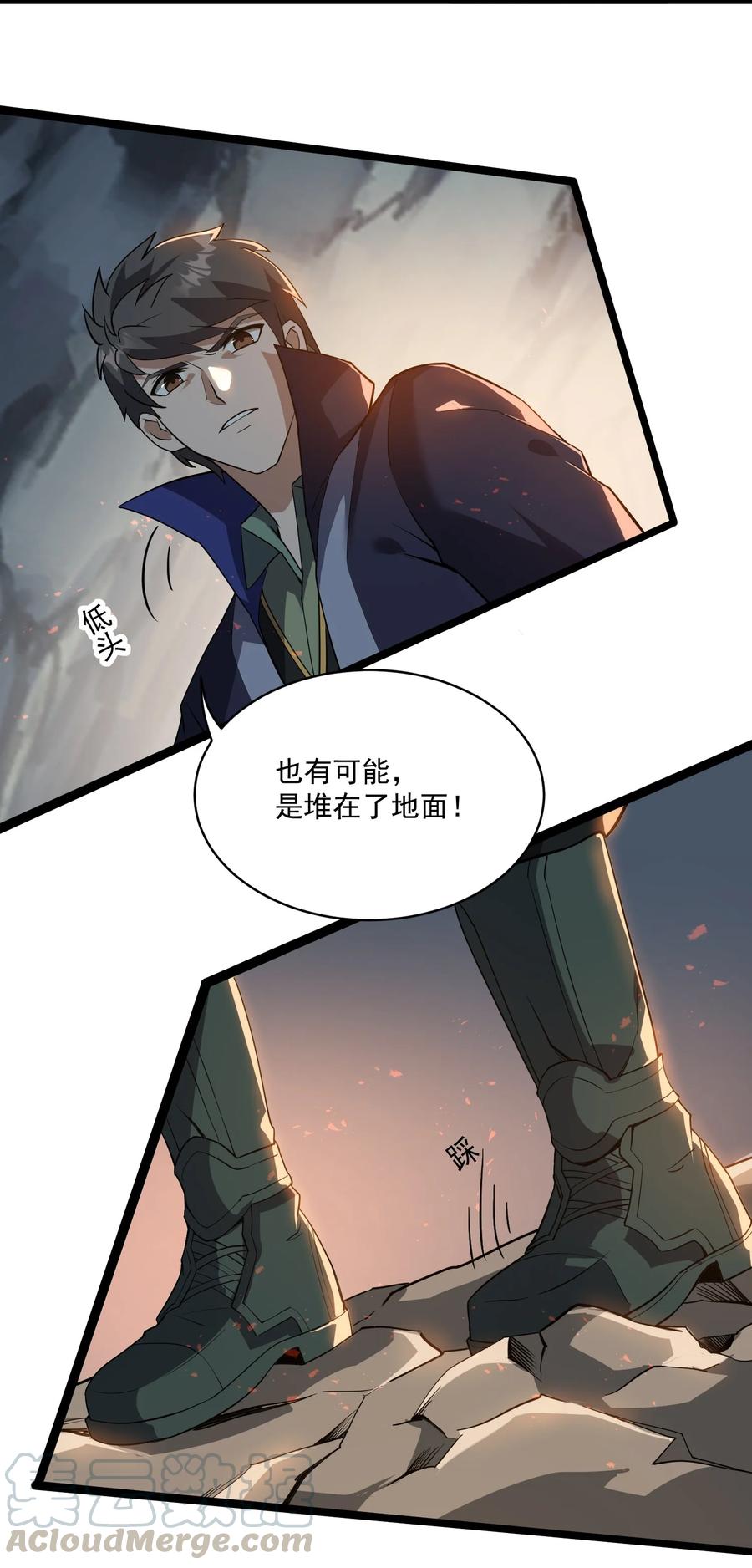 195 潜水游戏18