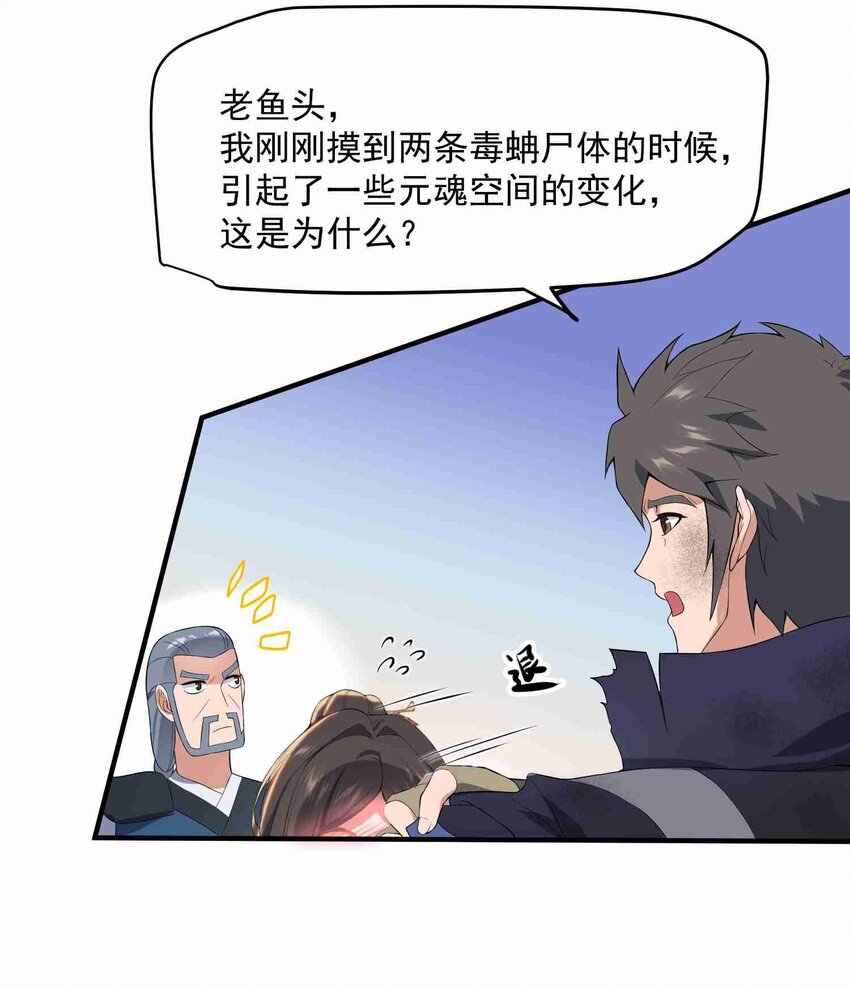 023 你又没事！？20