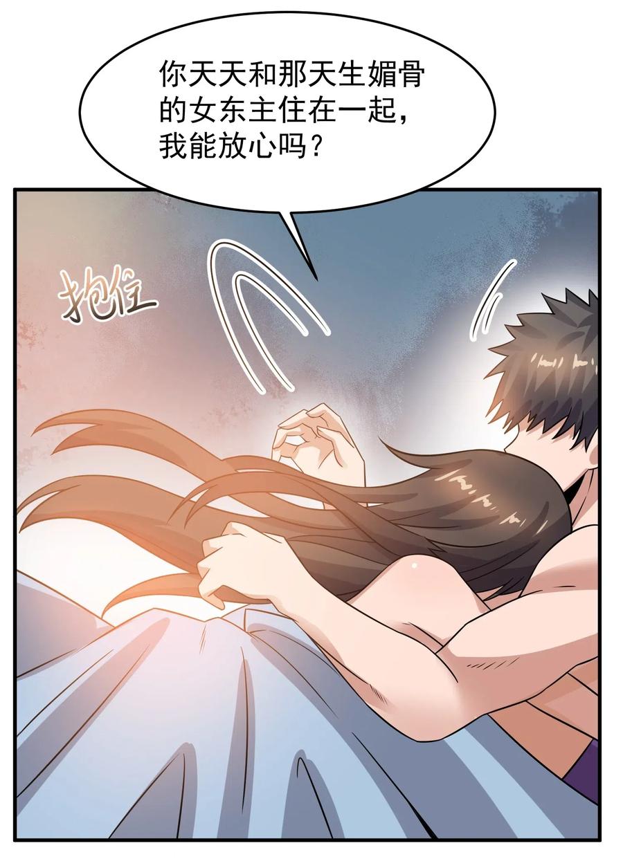 154 千绝地核心3