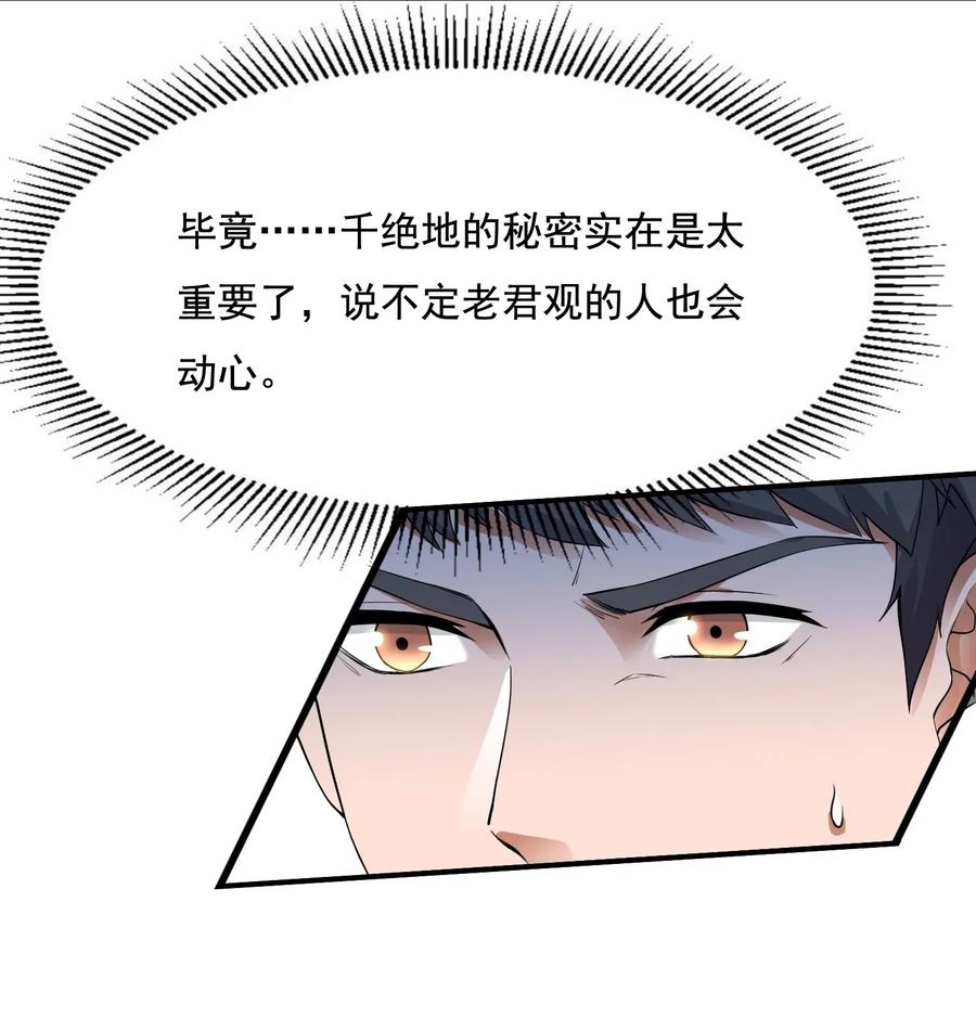 097 梦中女孩的消息4