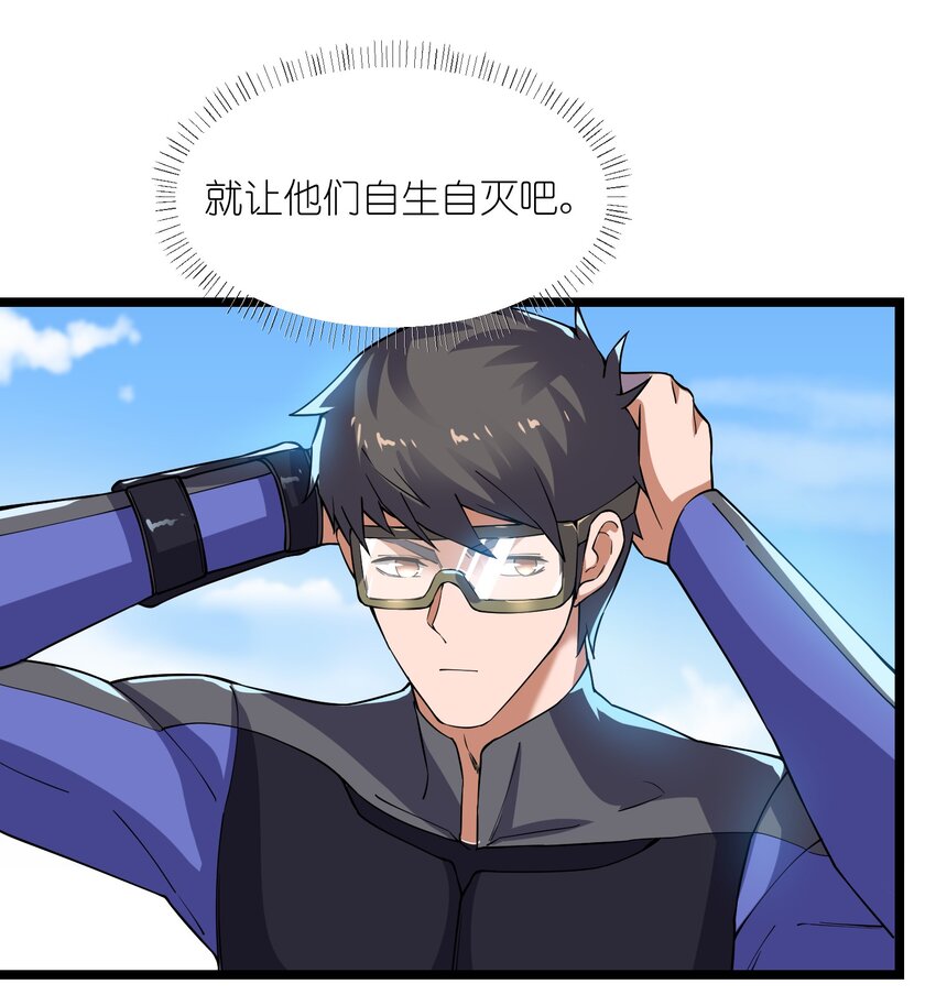 253 高手的境界！16