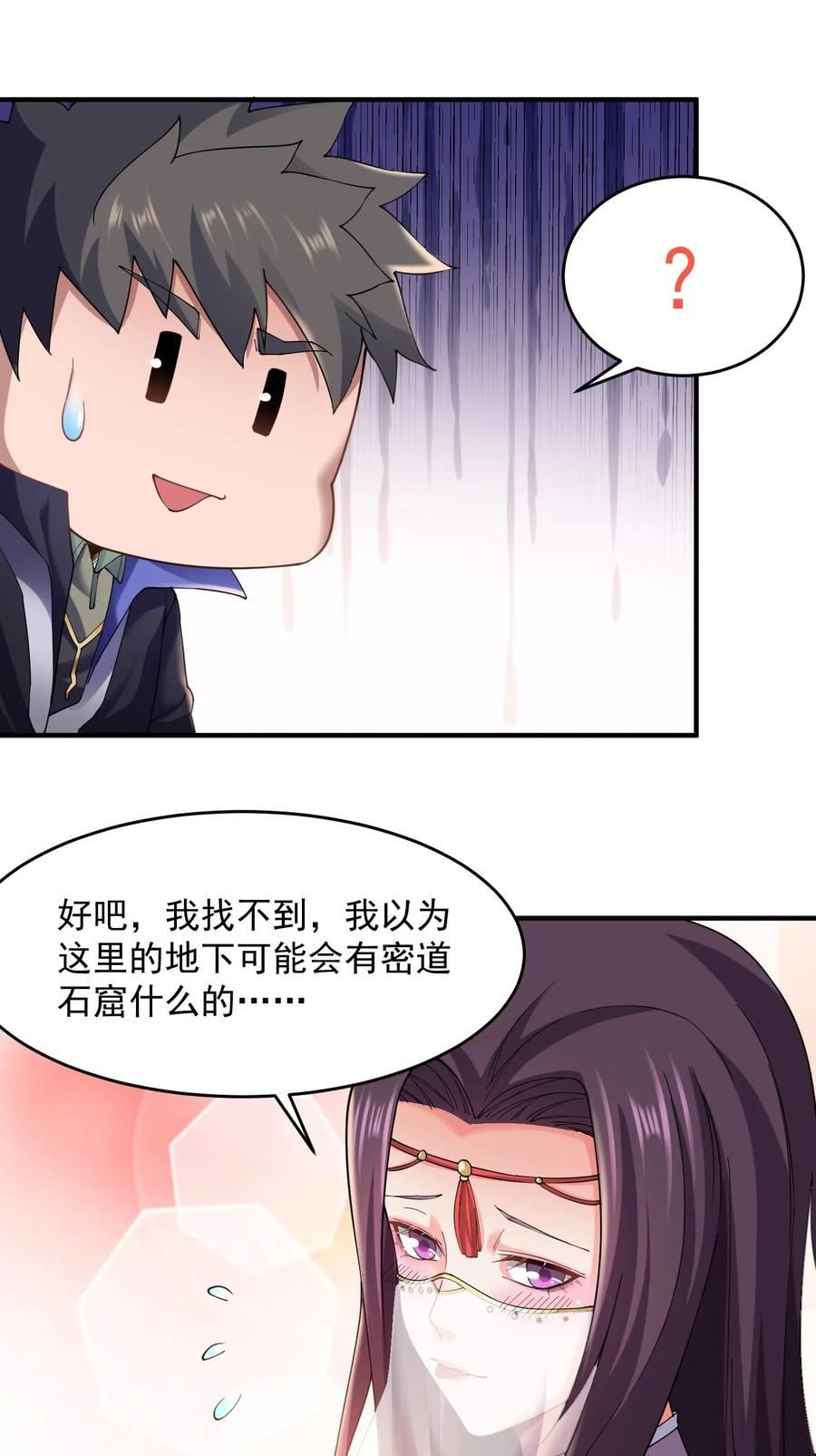 136 螳螂捕蝉，黄雀在后32