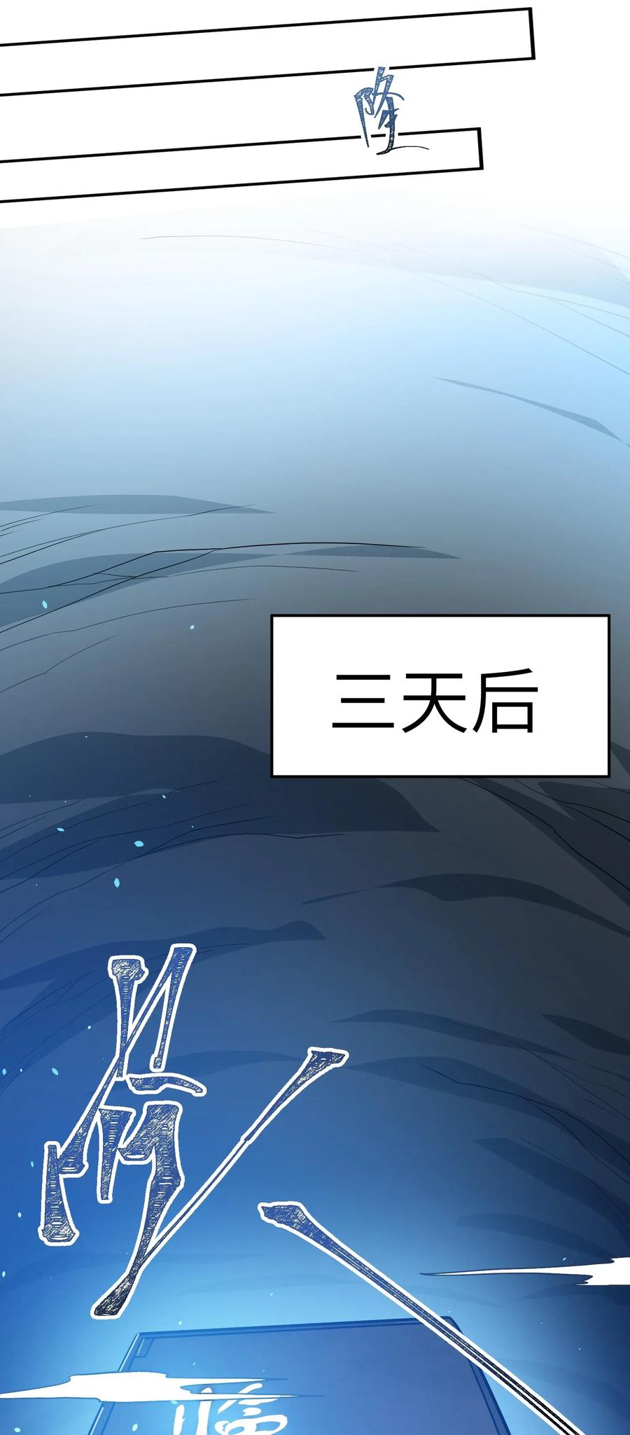138 在通道里不可以33