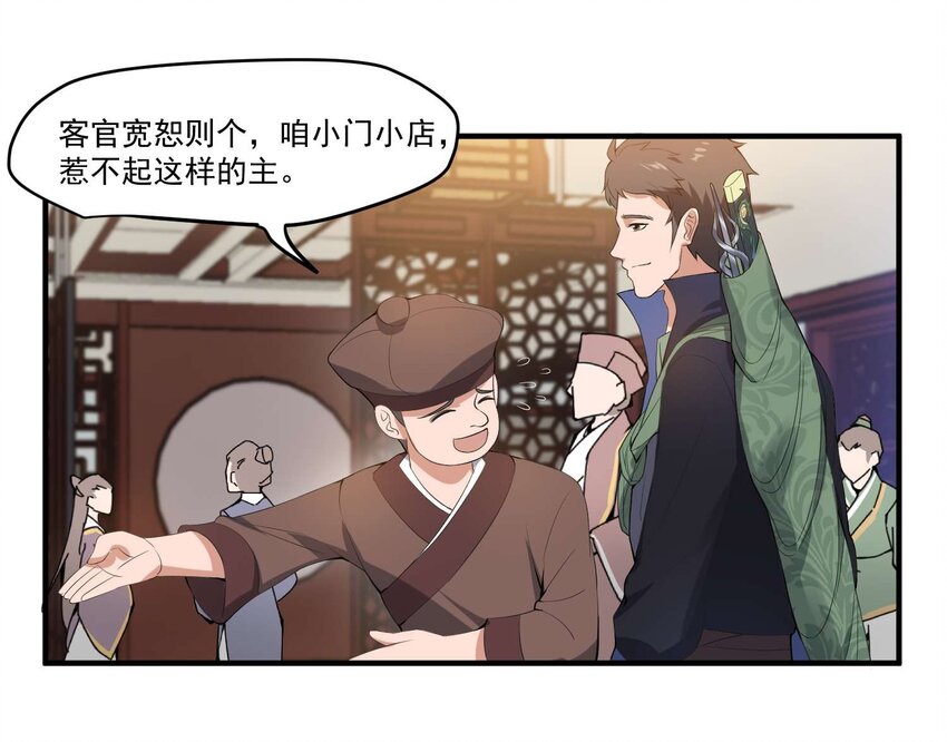 007 不入流的废物33